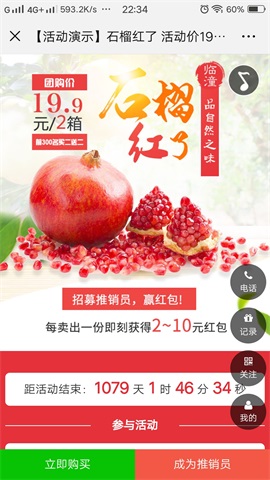 微信红包拓客活动怎么做